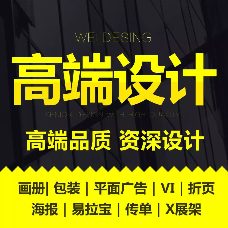 平面設計 打造品牌視覺識別的藝術與科學